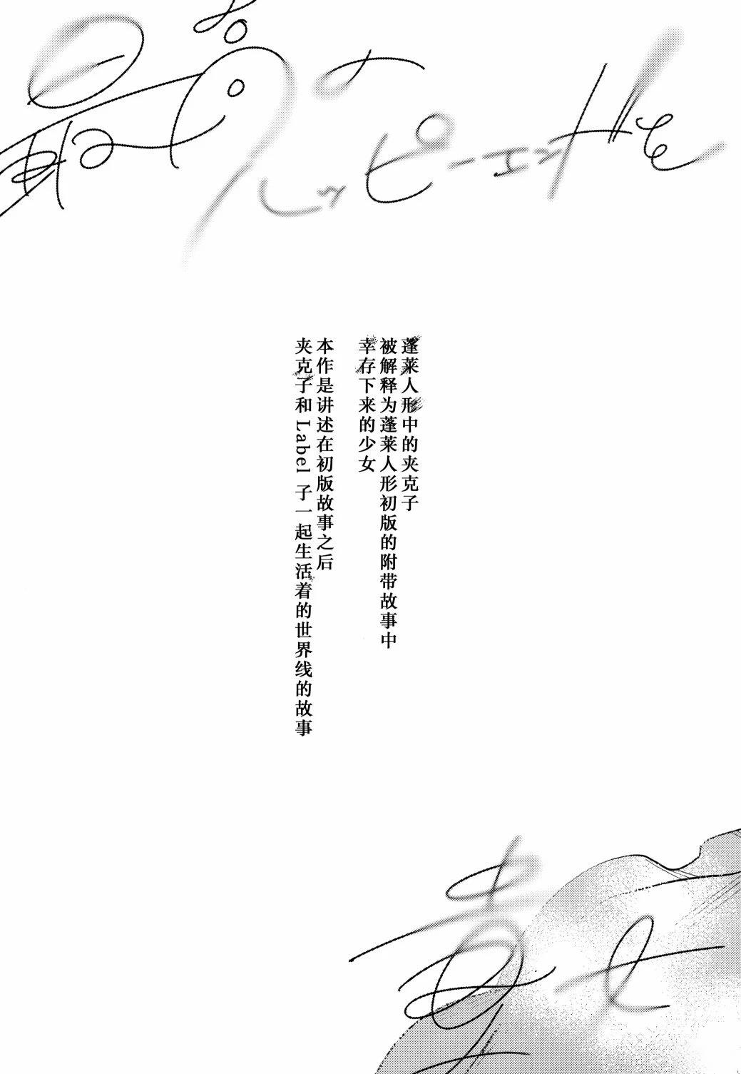 短篇3