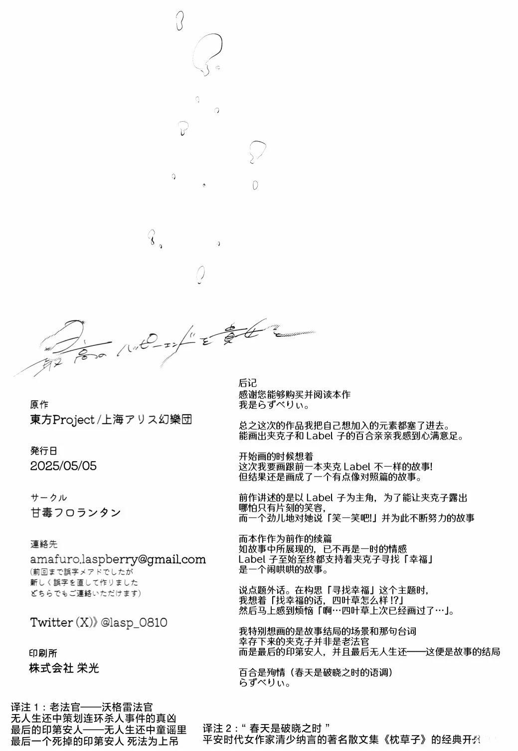 短篇31