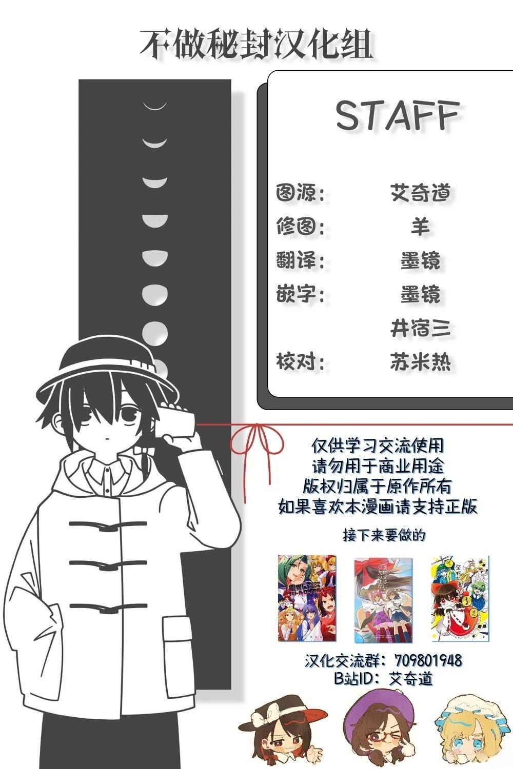 短篇33