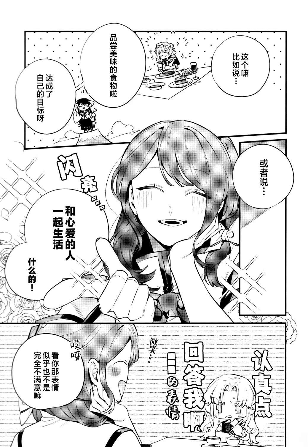 短篇5
