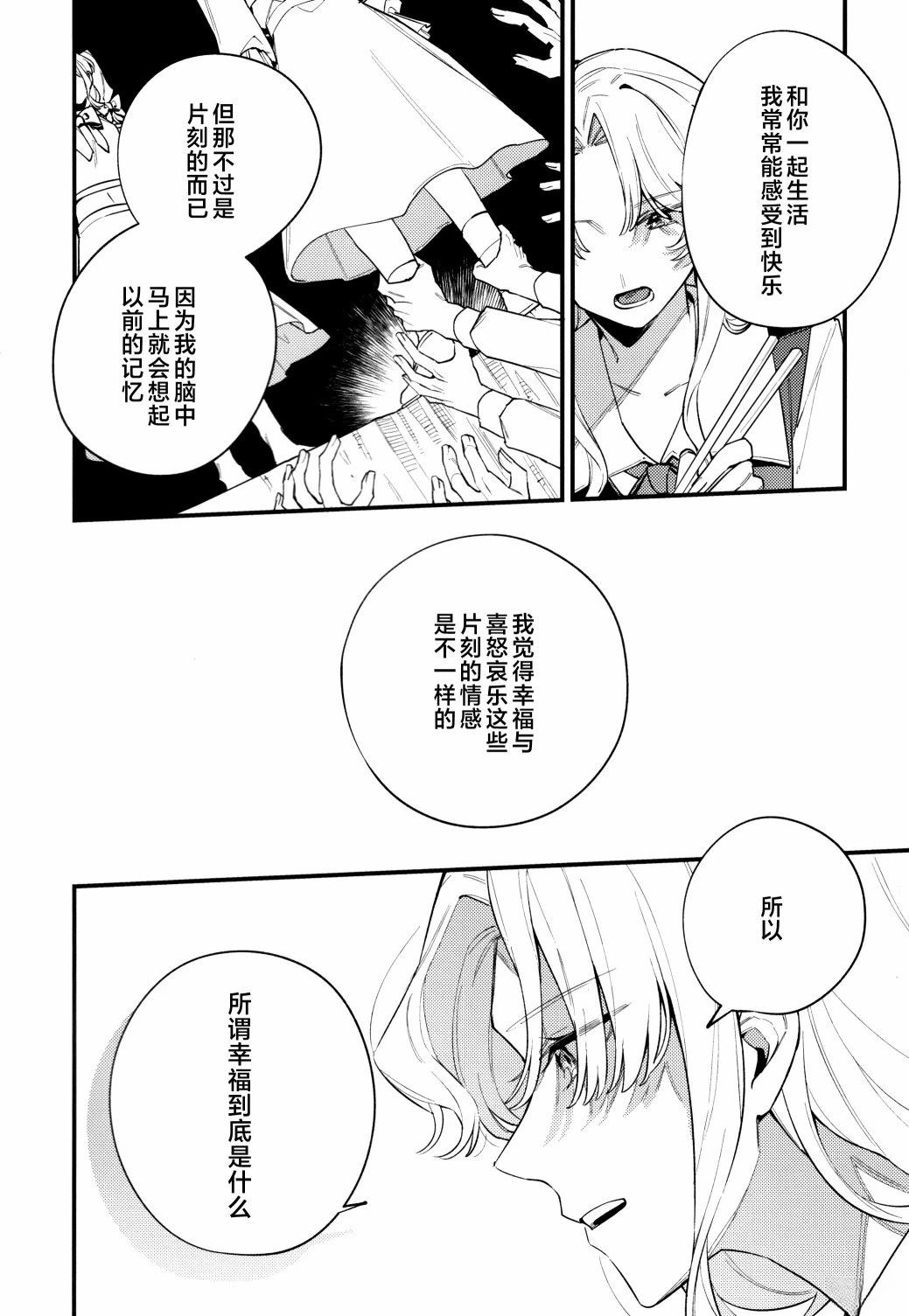 短篇8