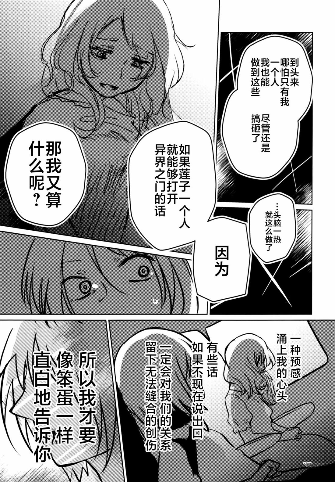 短篇15