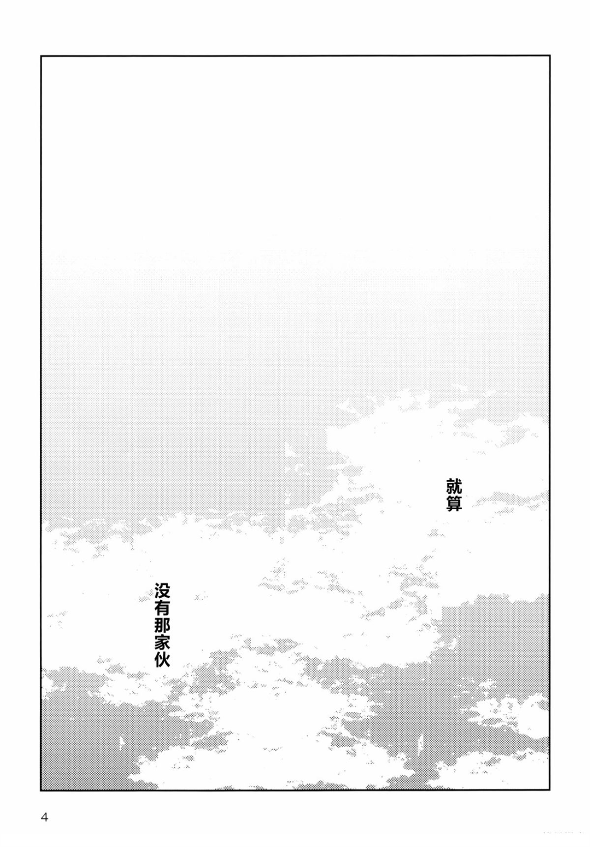 短篇2