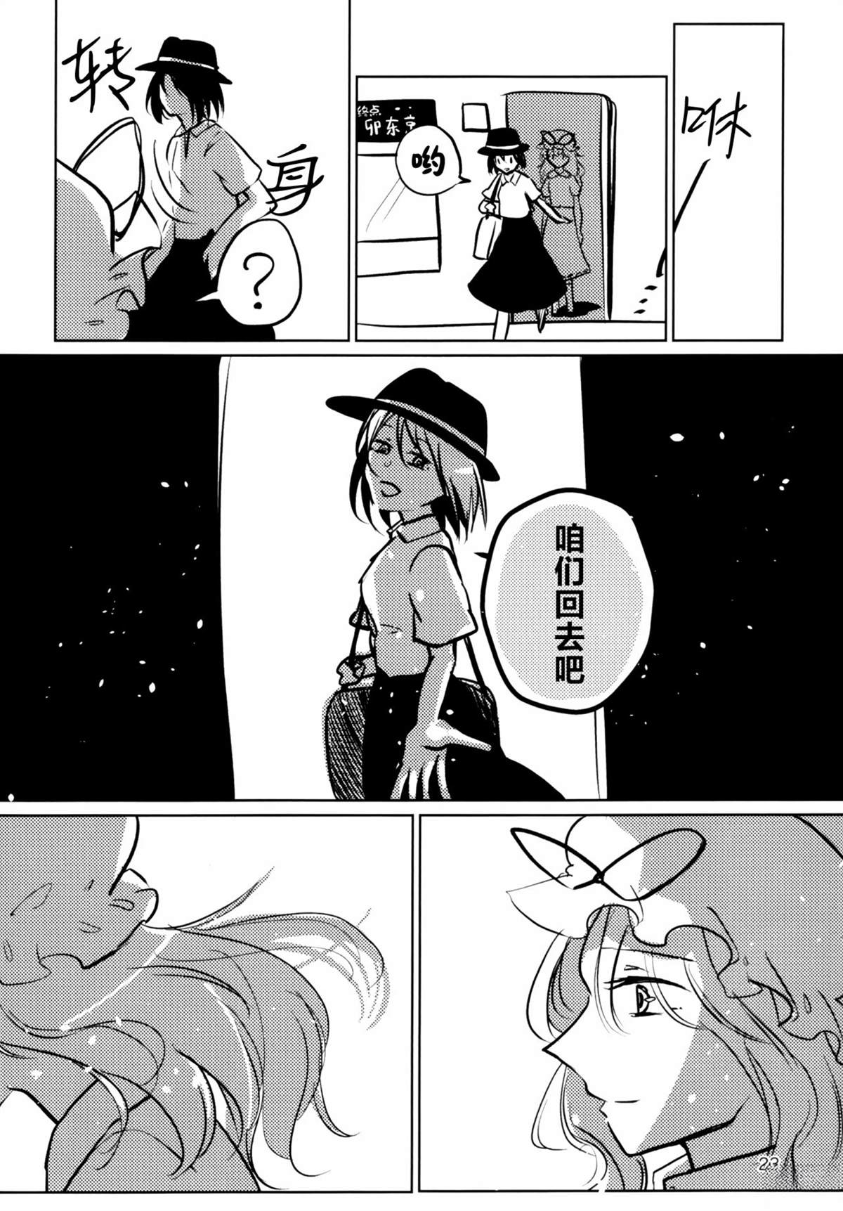 短篇21