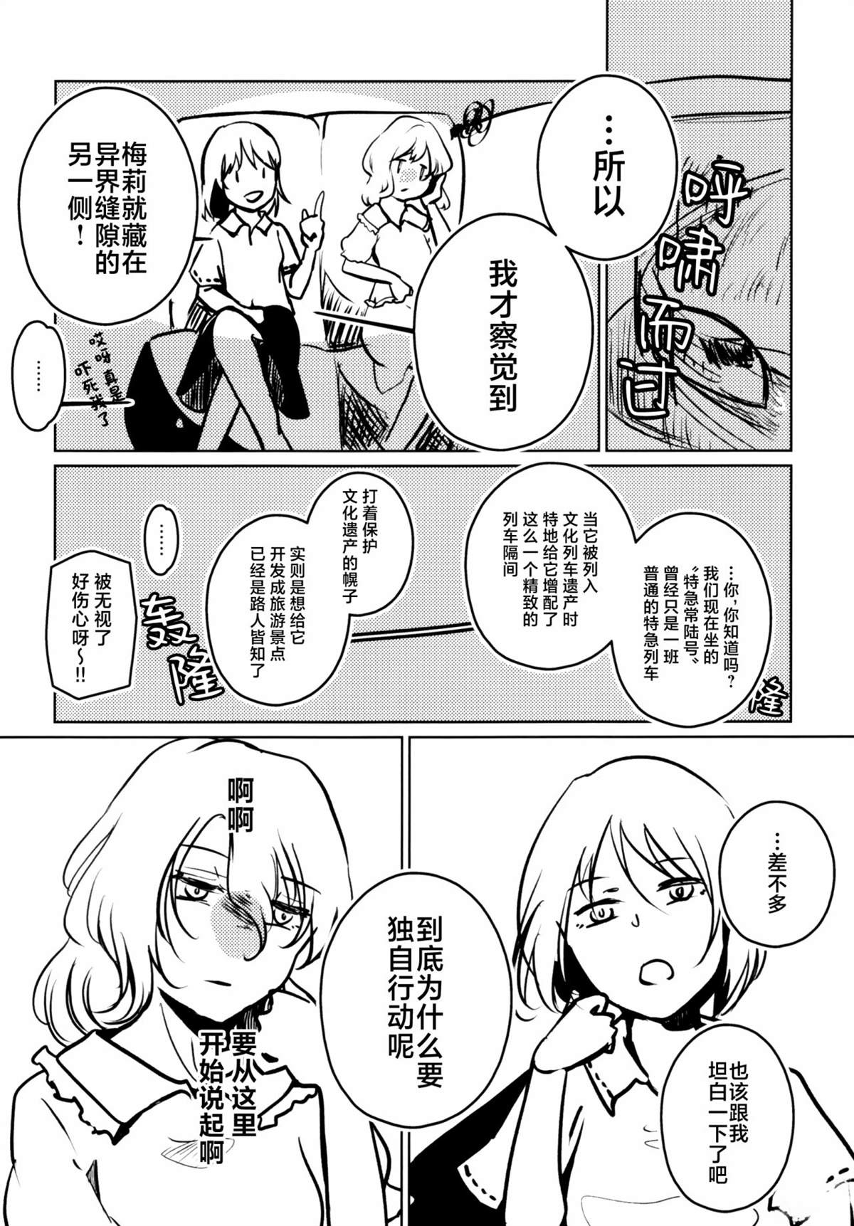 短篇6