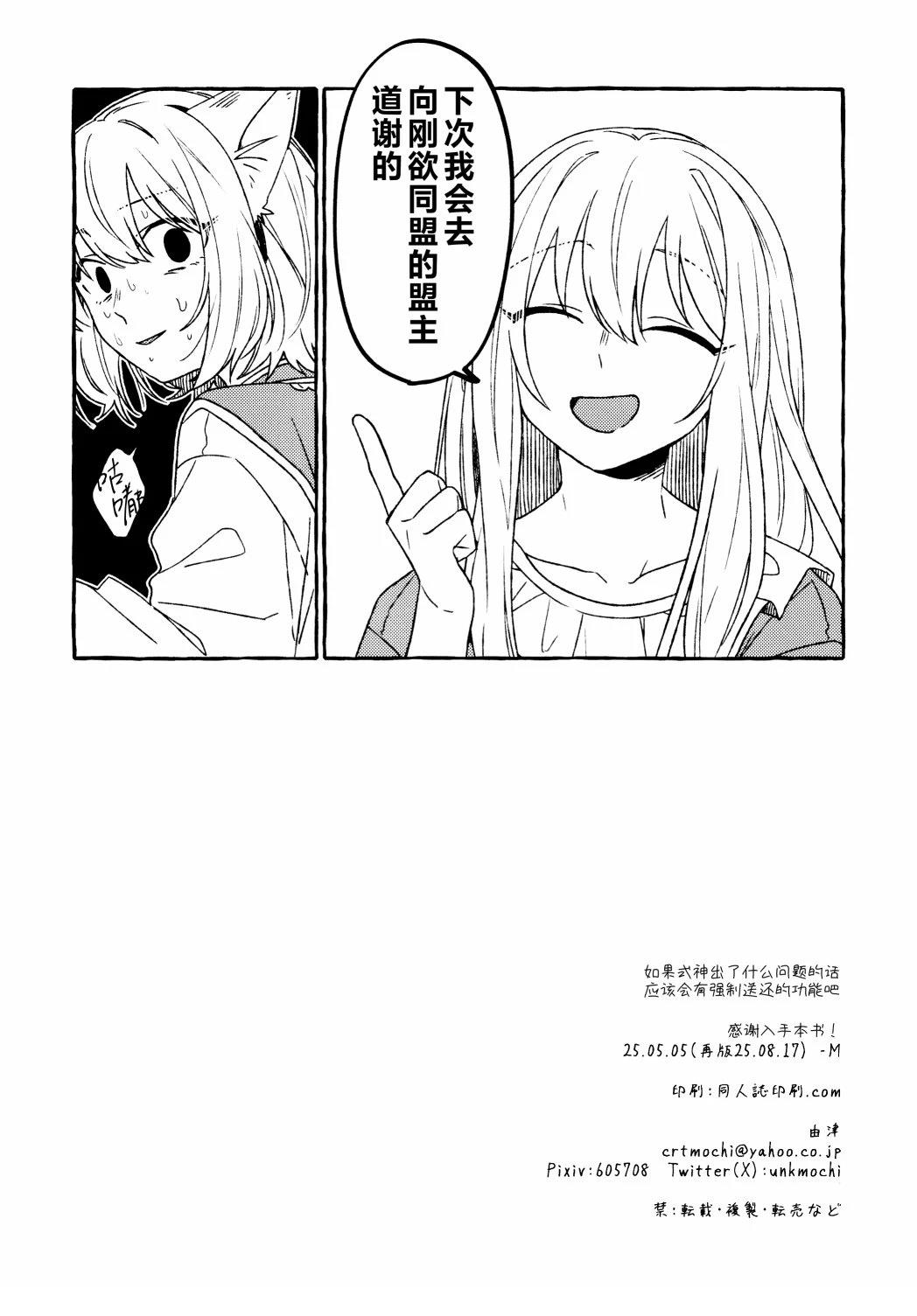 短篇16