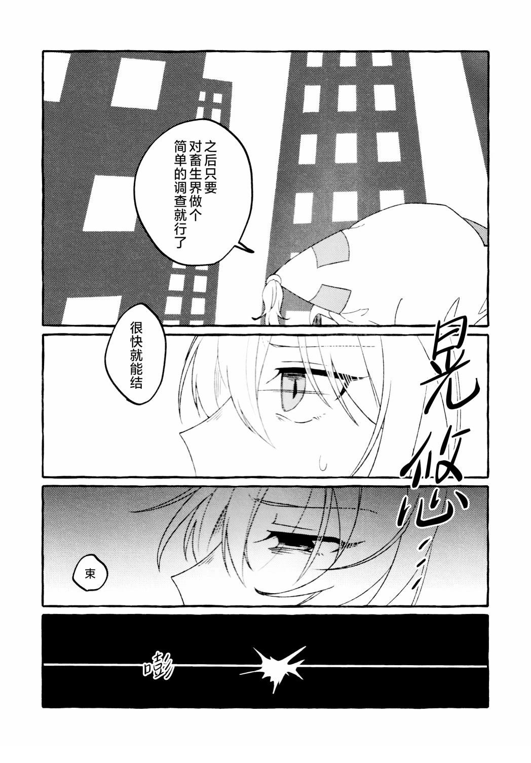 短篇3