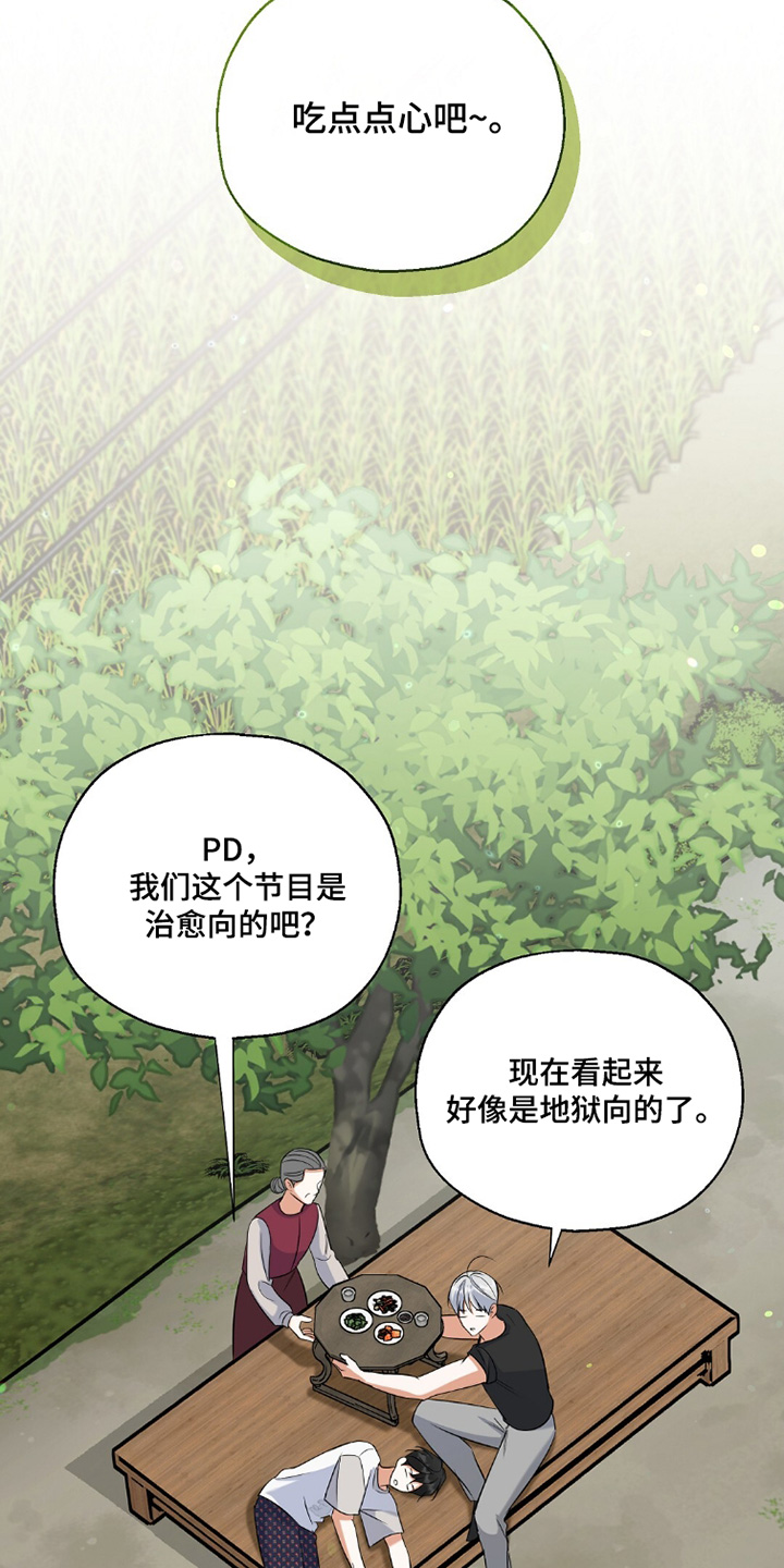 第93话10
