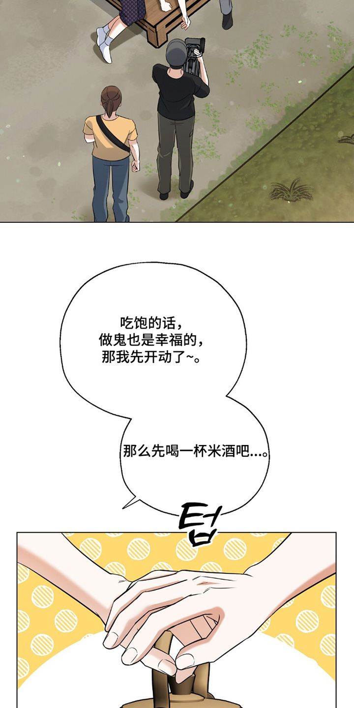 第93话11