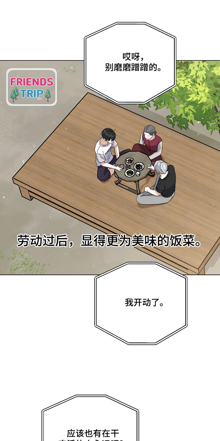 第93话15