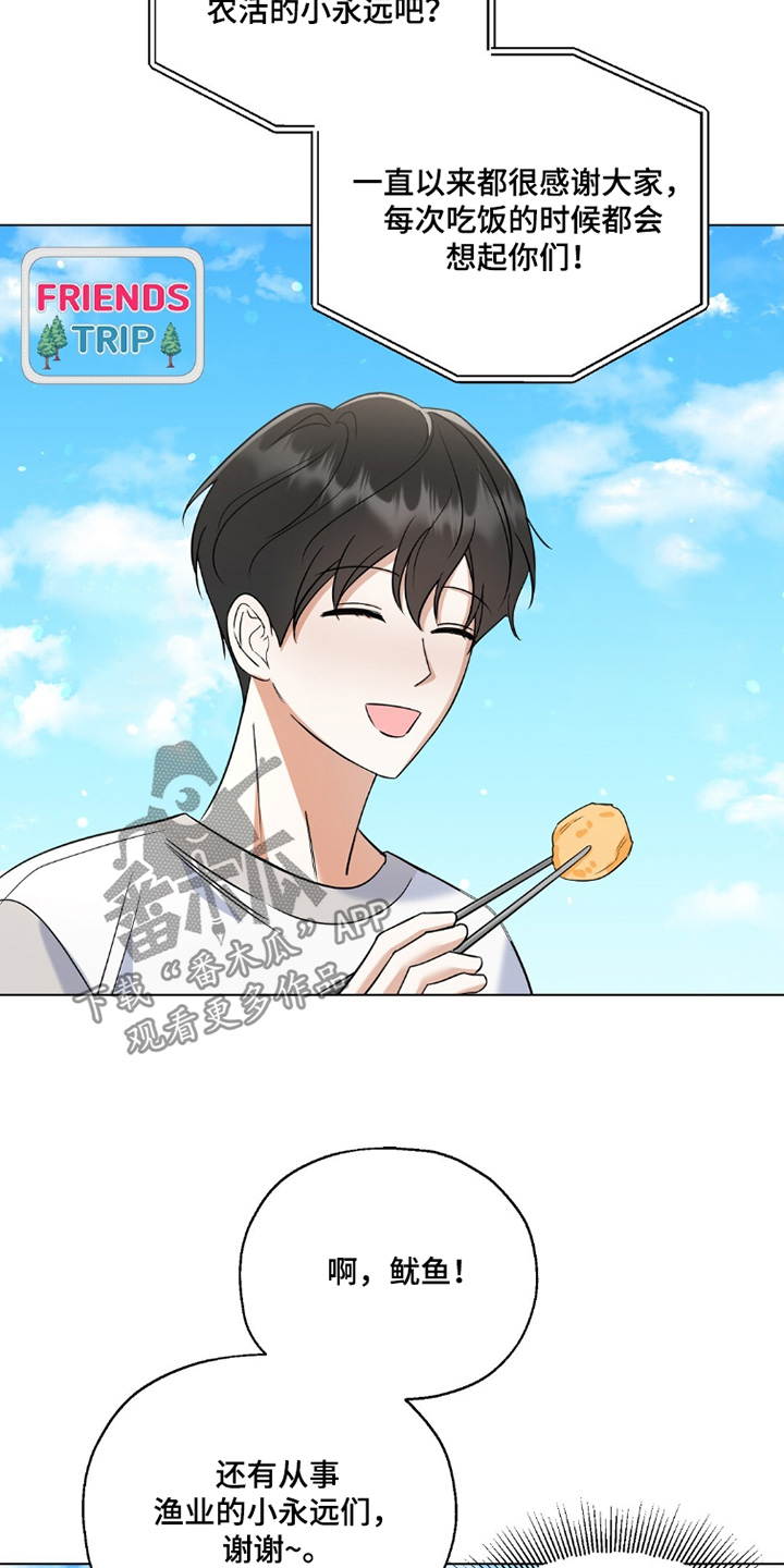 第93话16