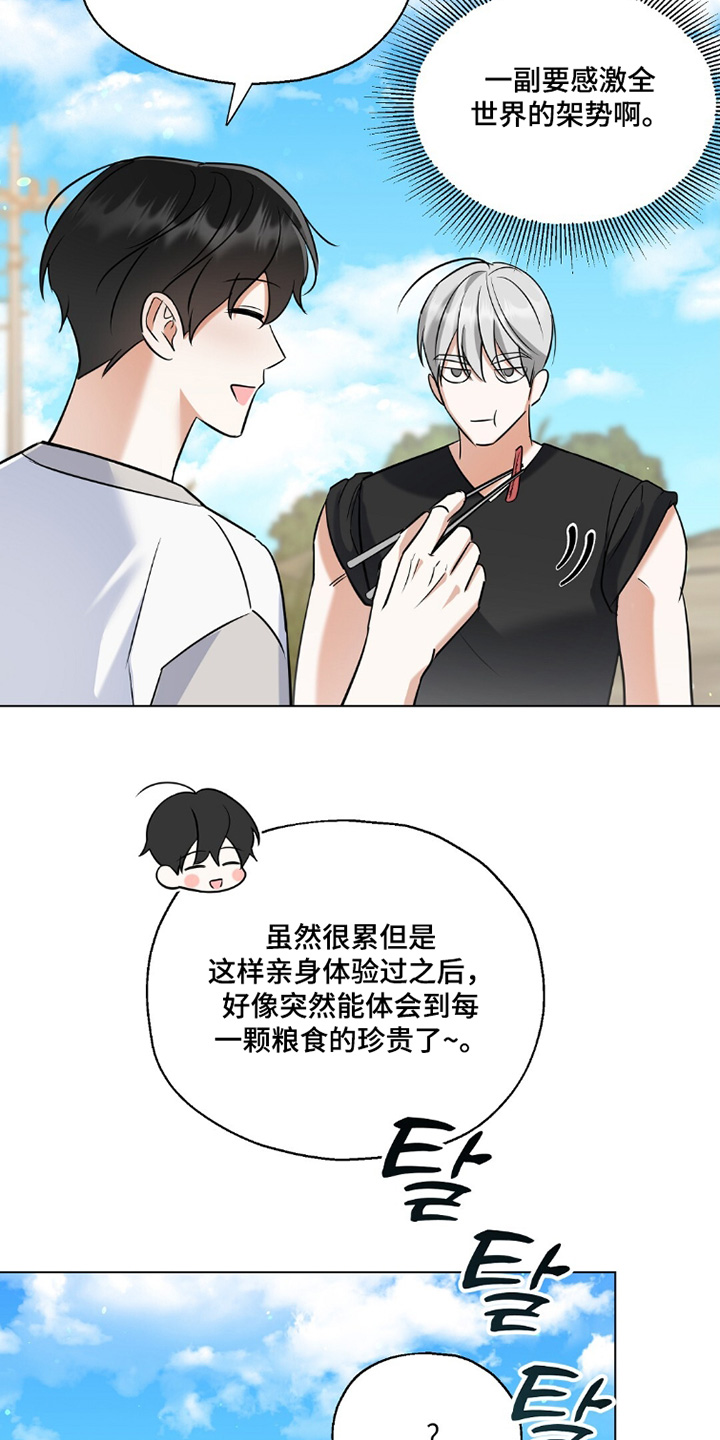 第93话17