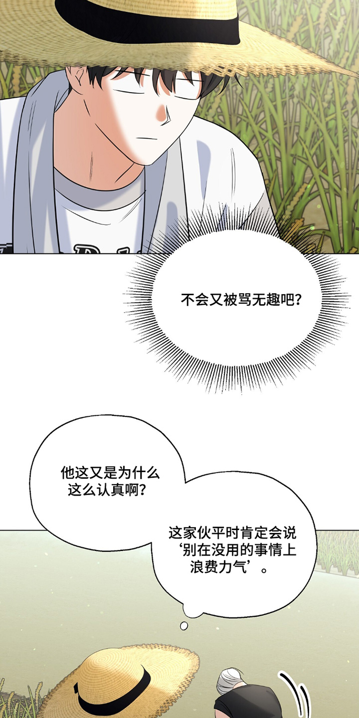 第93话2