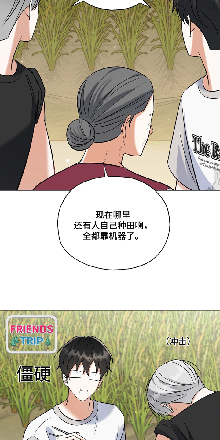 第93话20