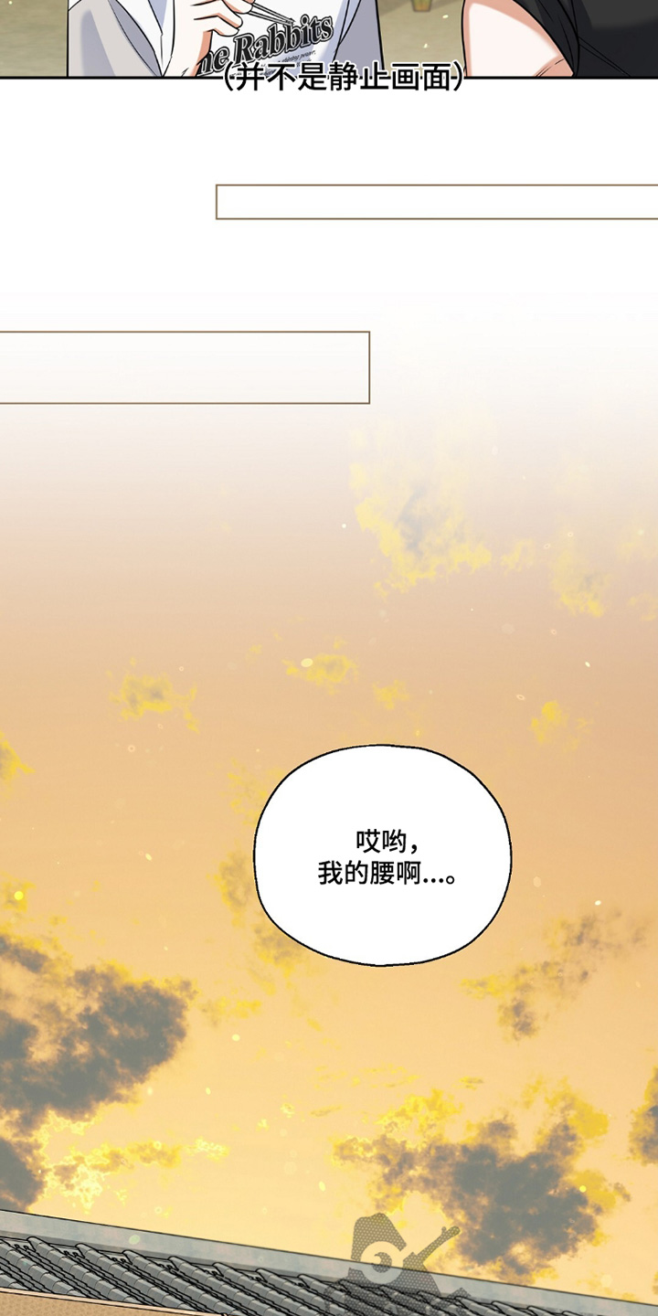 第93话21