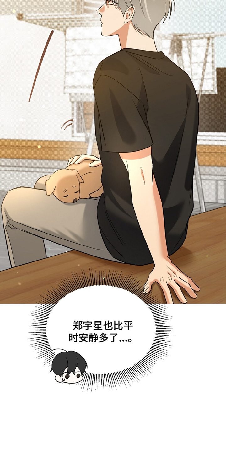 第93话25