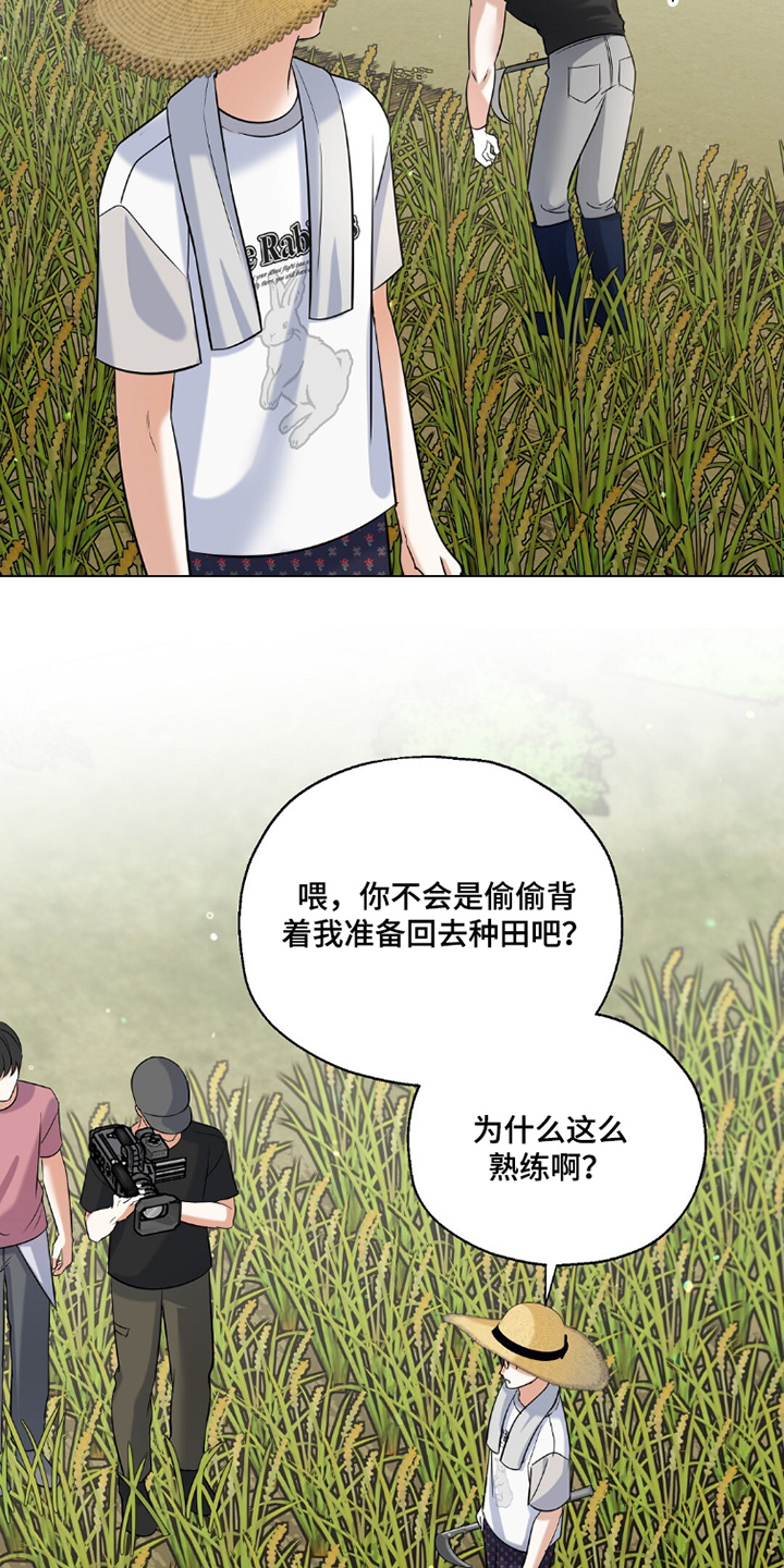 第93话3