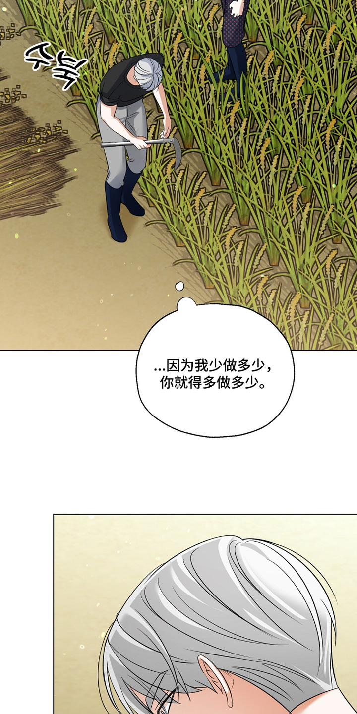 第93话4