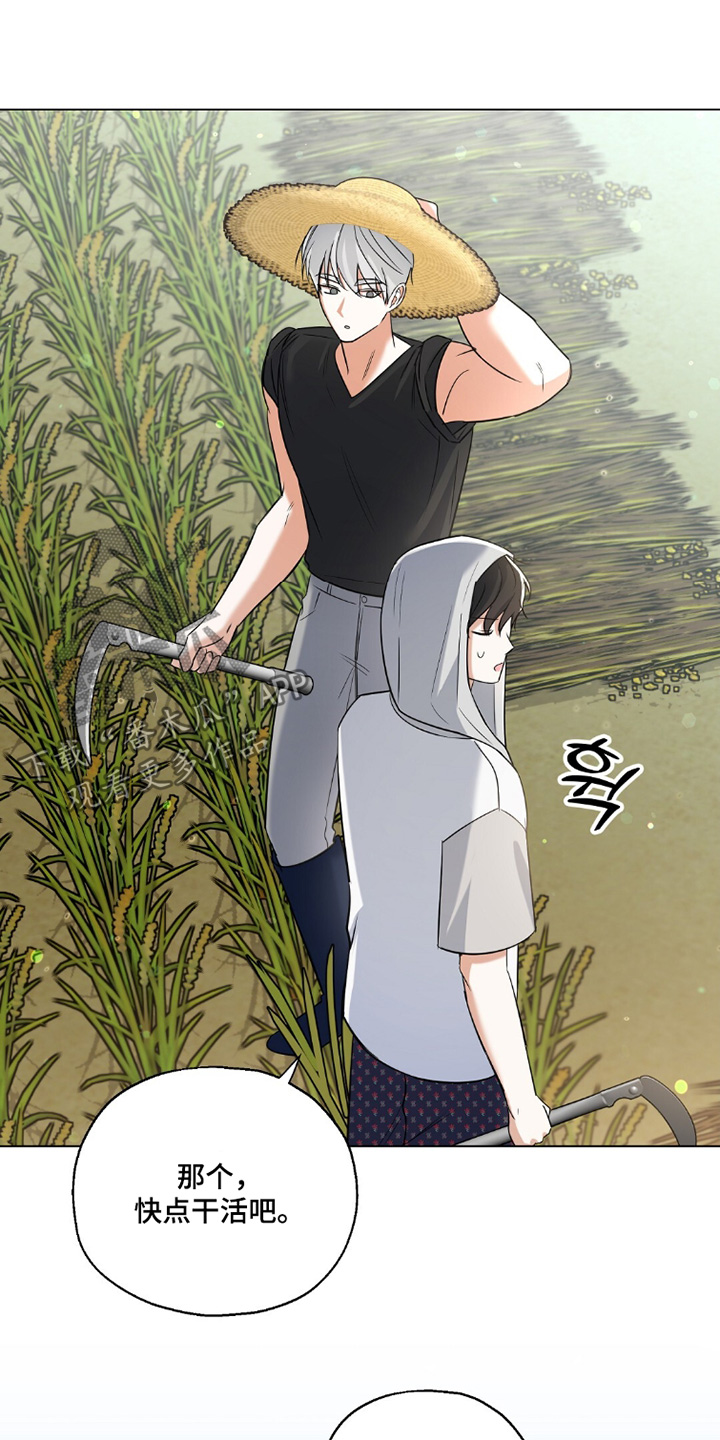 第93话8