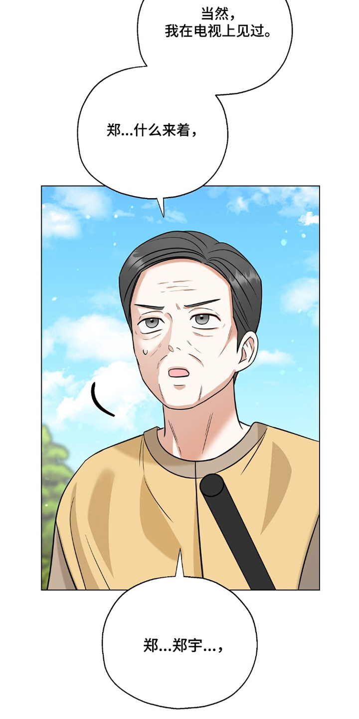 第92话10