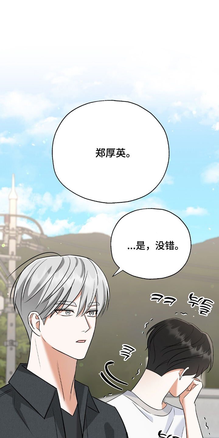 第92话11