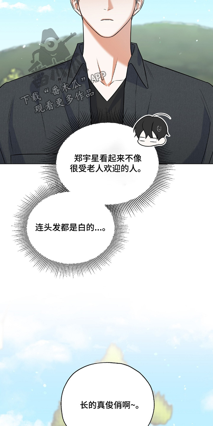 第92话17
