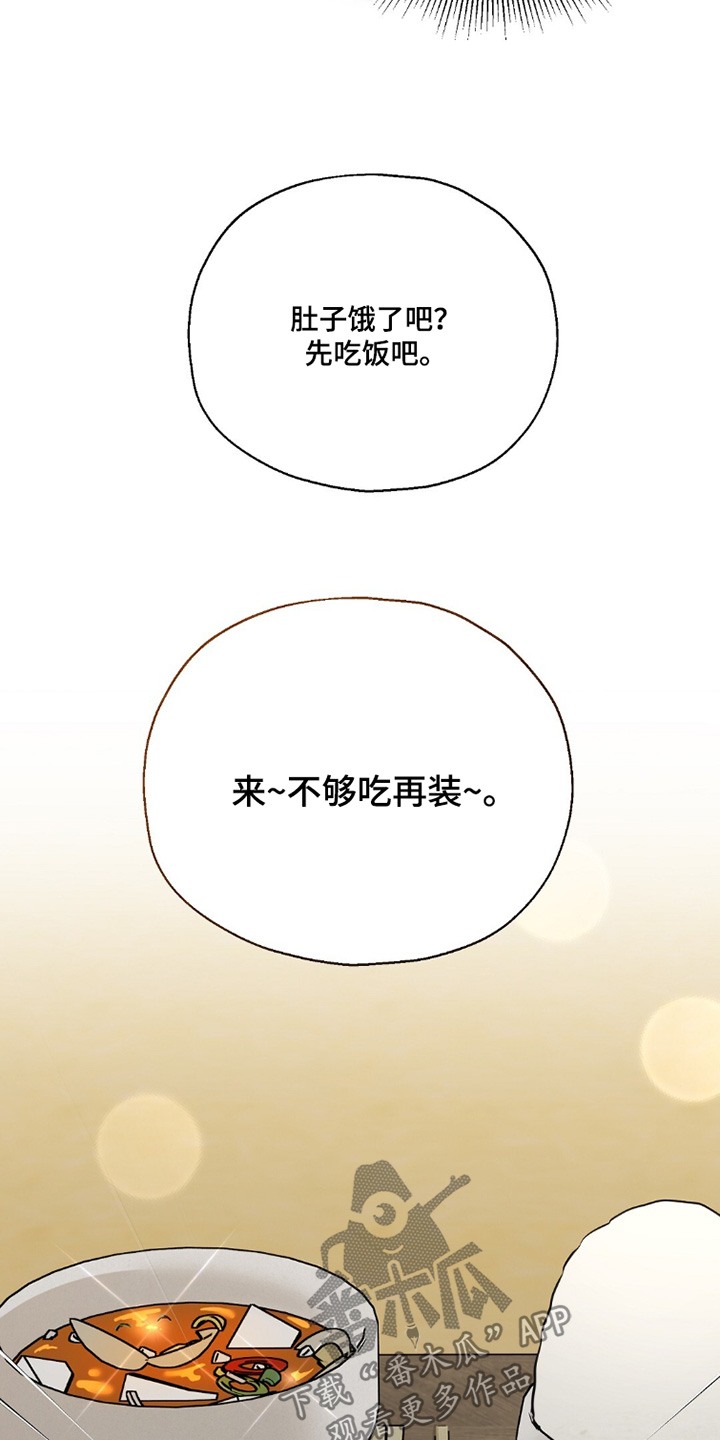 第92话19