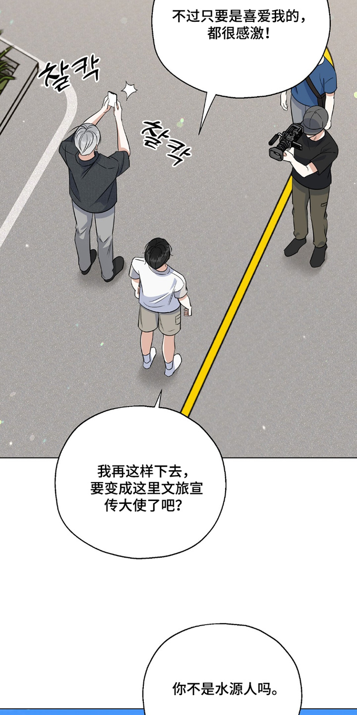 第92话2