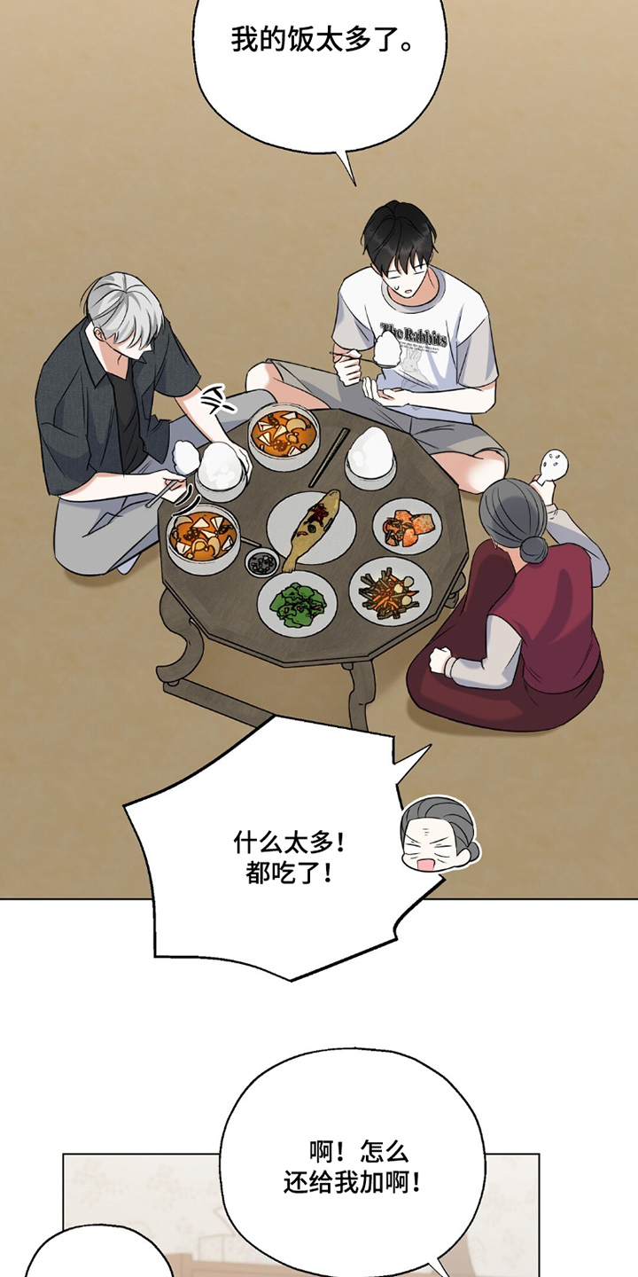 第92话21
