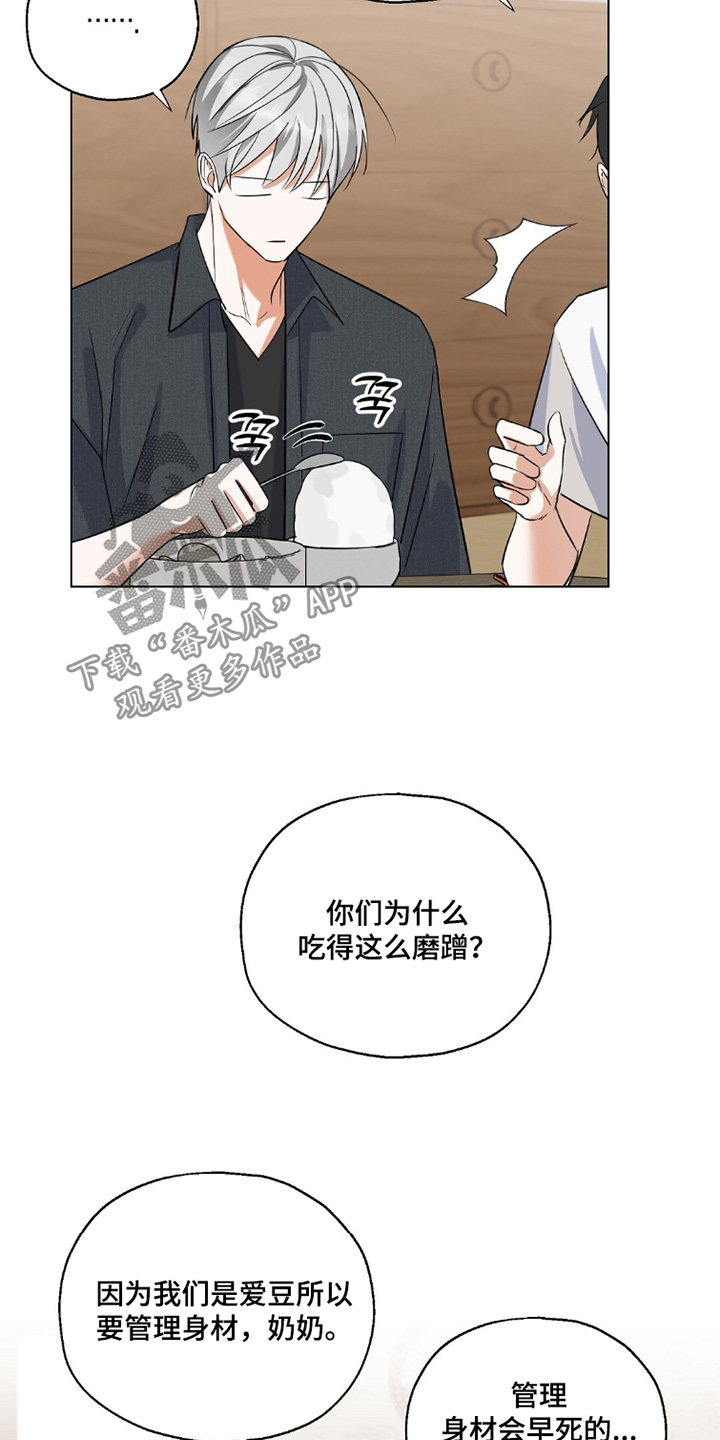 第92话22