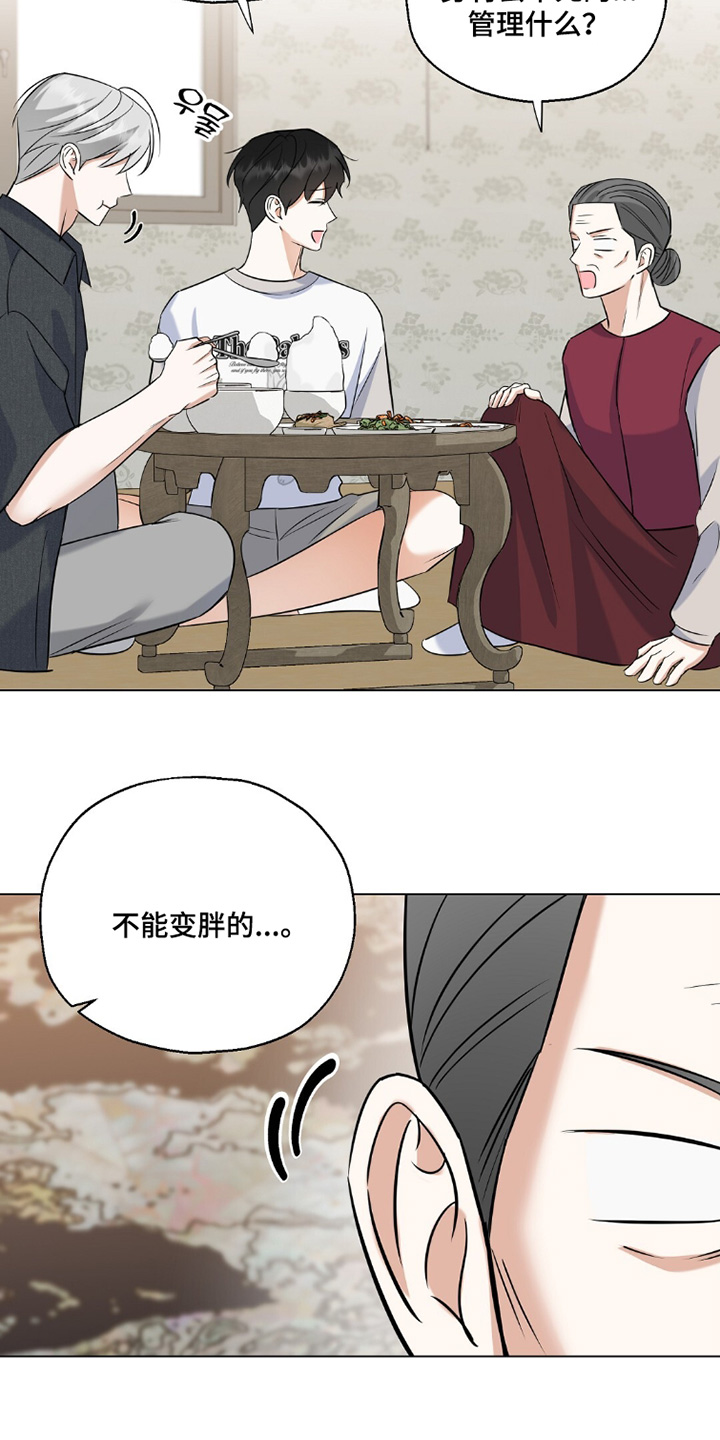 第92话23