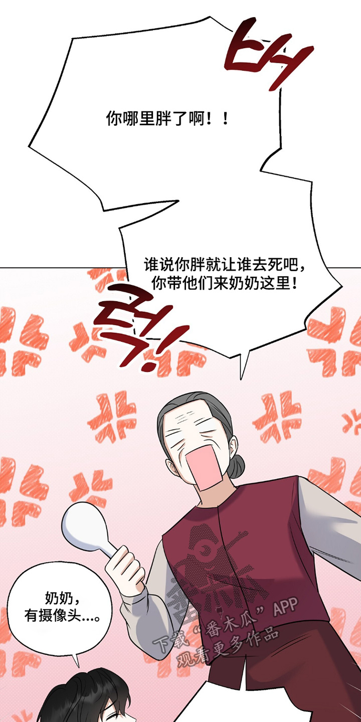 第92话24