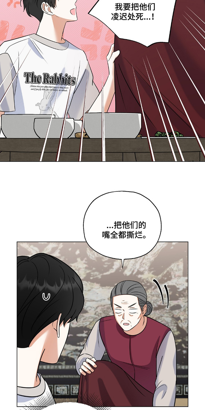 第92话25