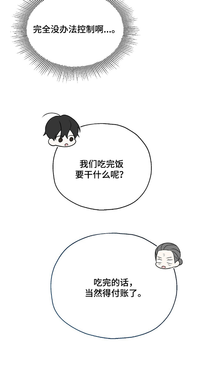第92话26