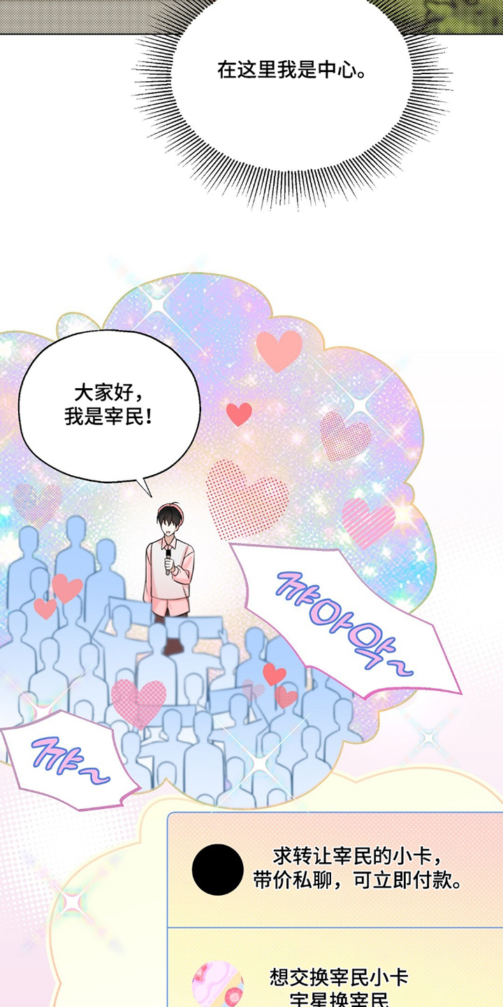 第92话5