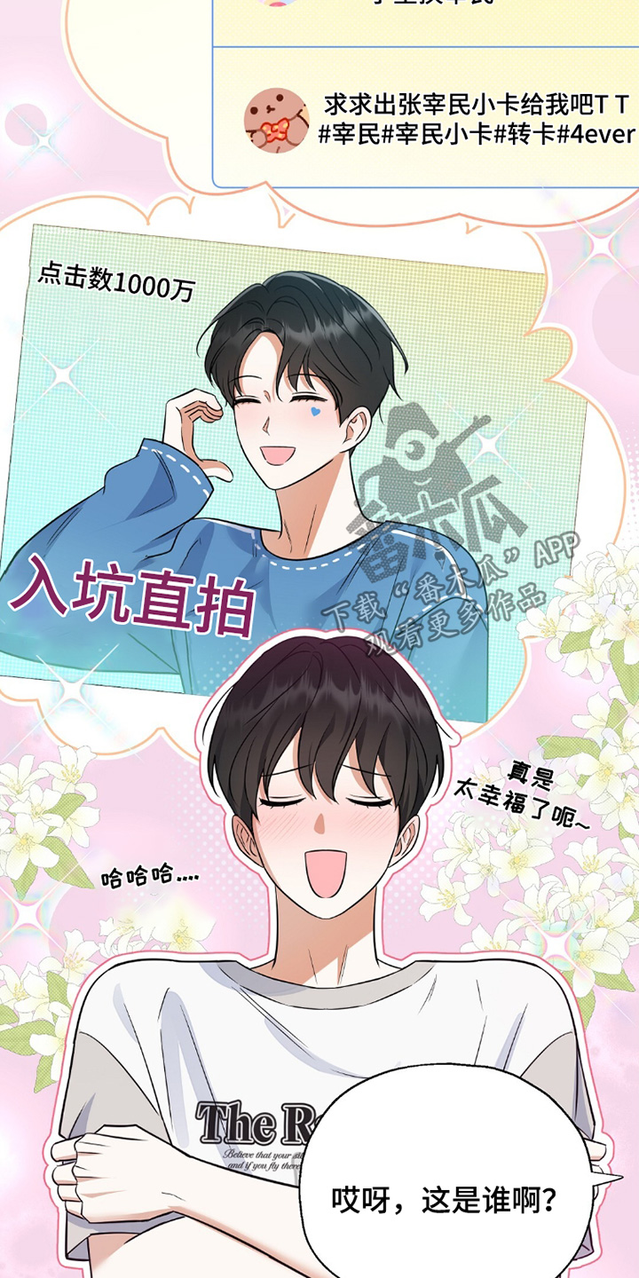 第92话6