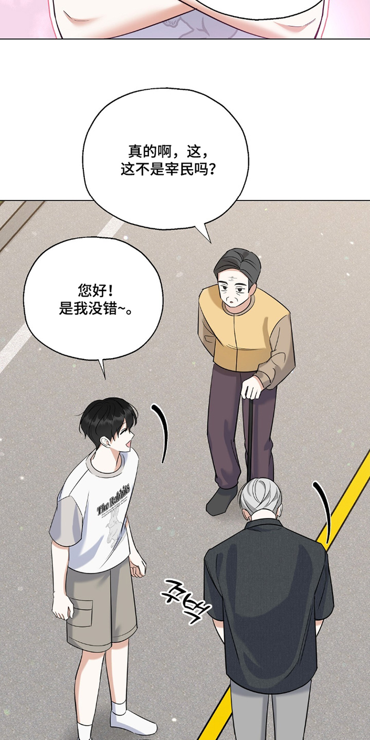 第92话7
