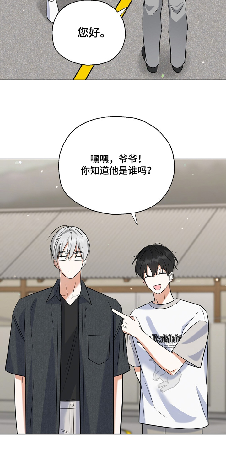 第92话8