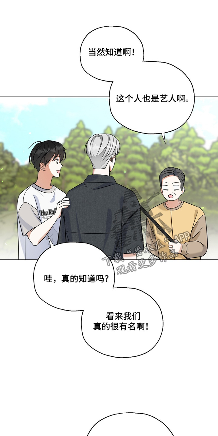 第92话9