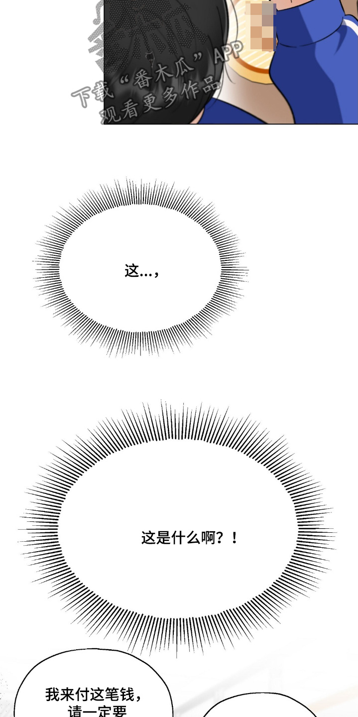 第70话20