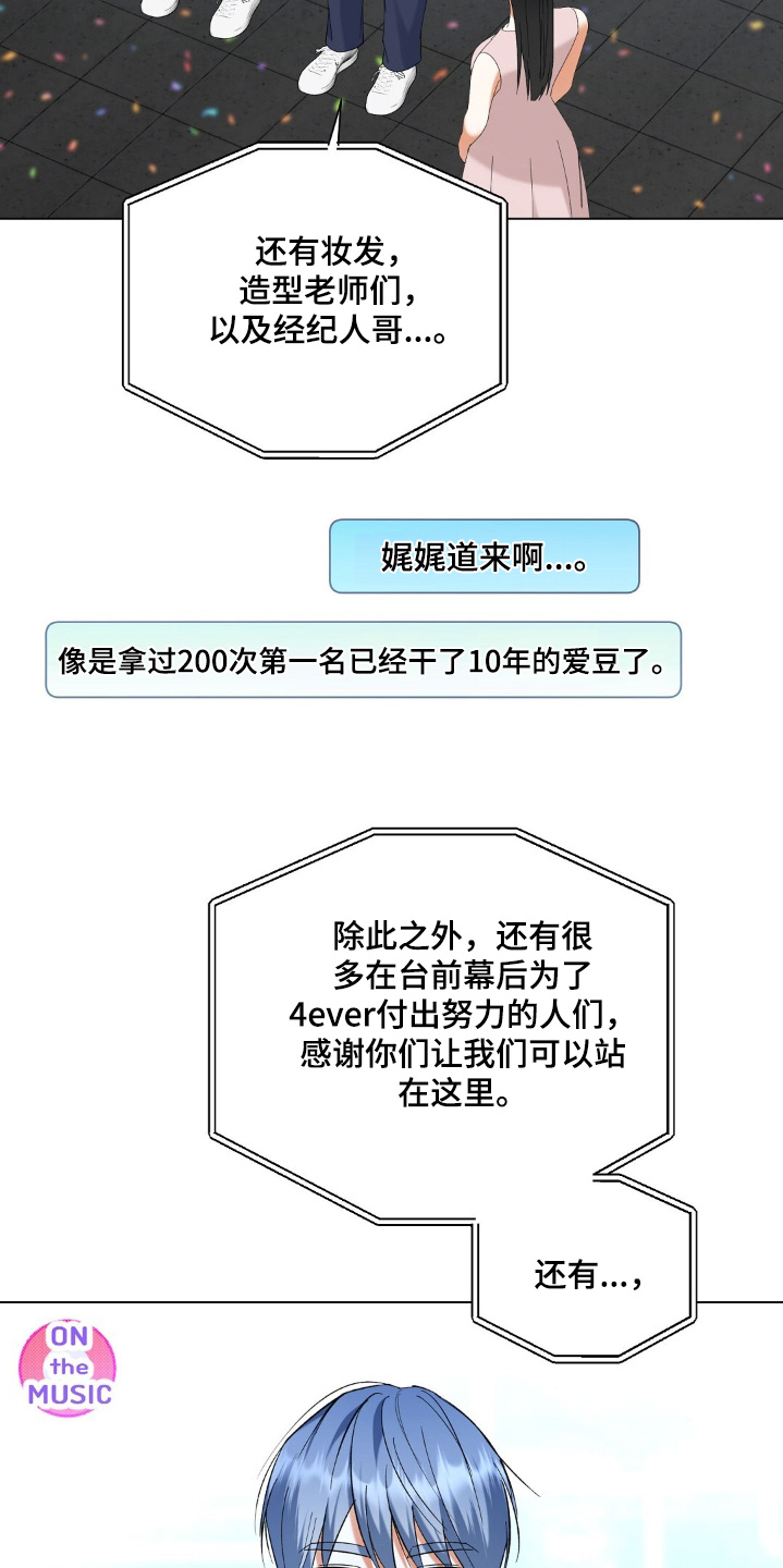 第83话3