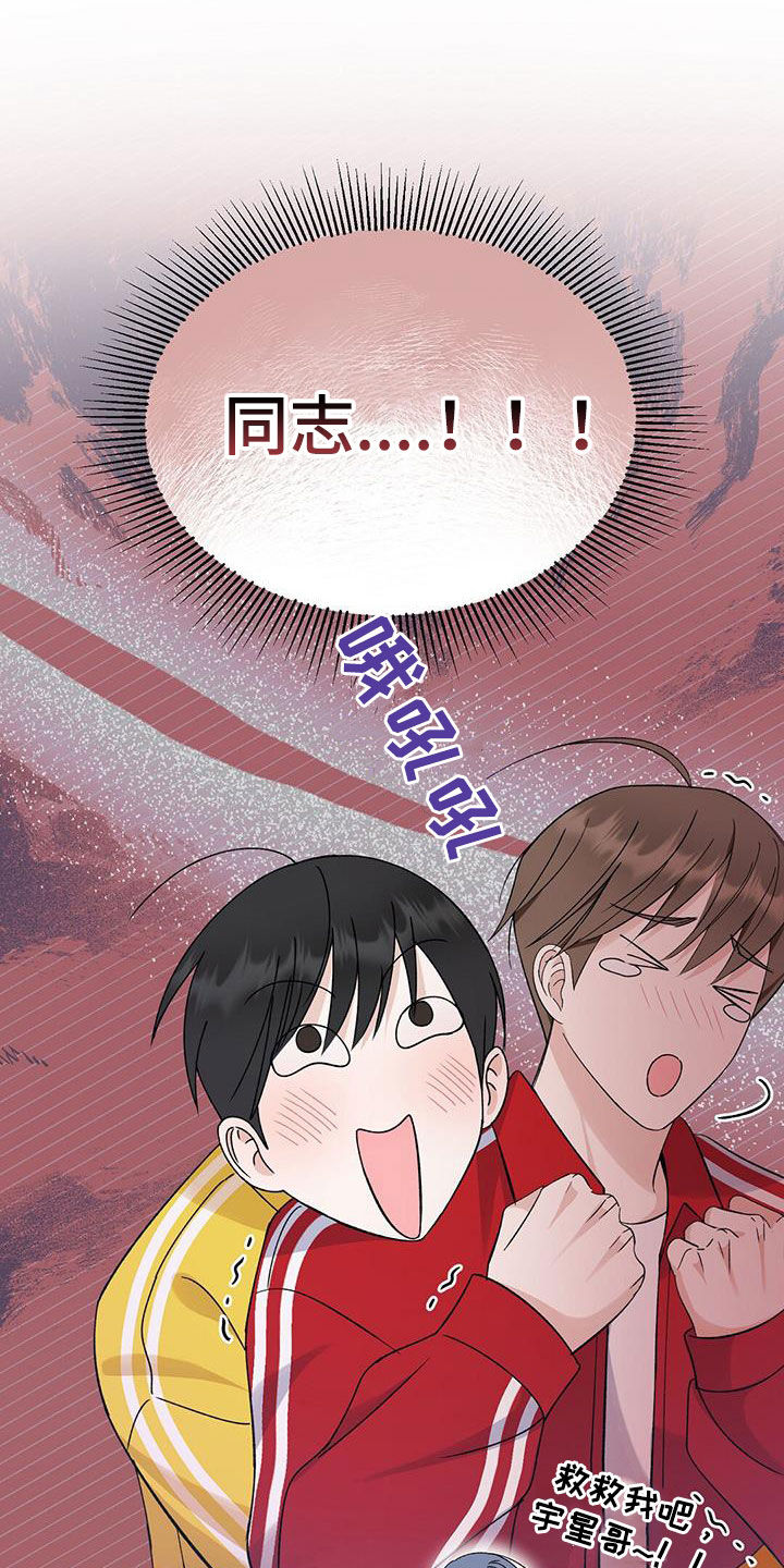 第35话19