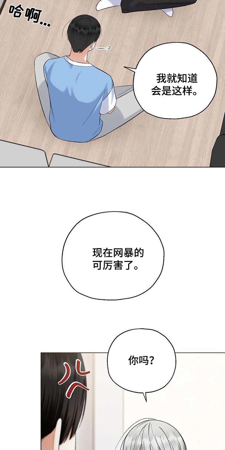 第48话6