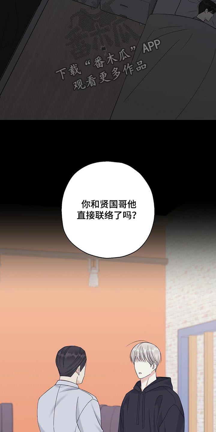 第39话30