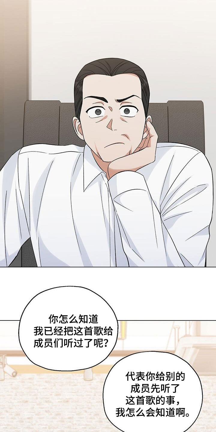 第34话5