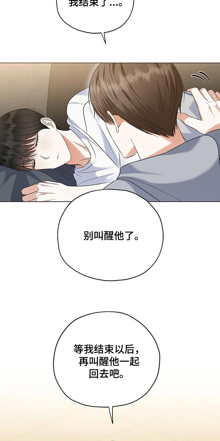 第54话22