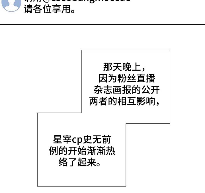 第53话12