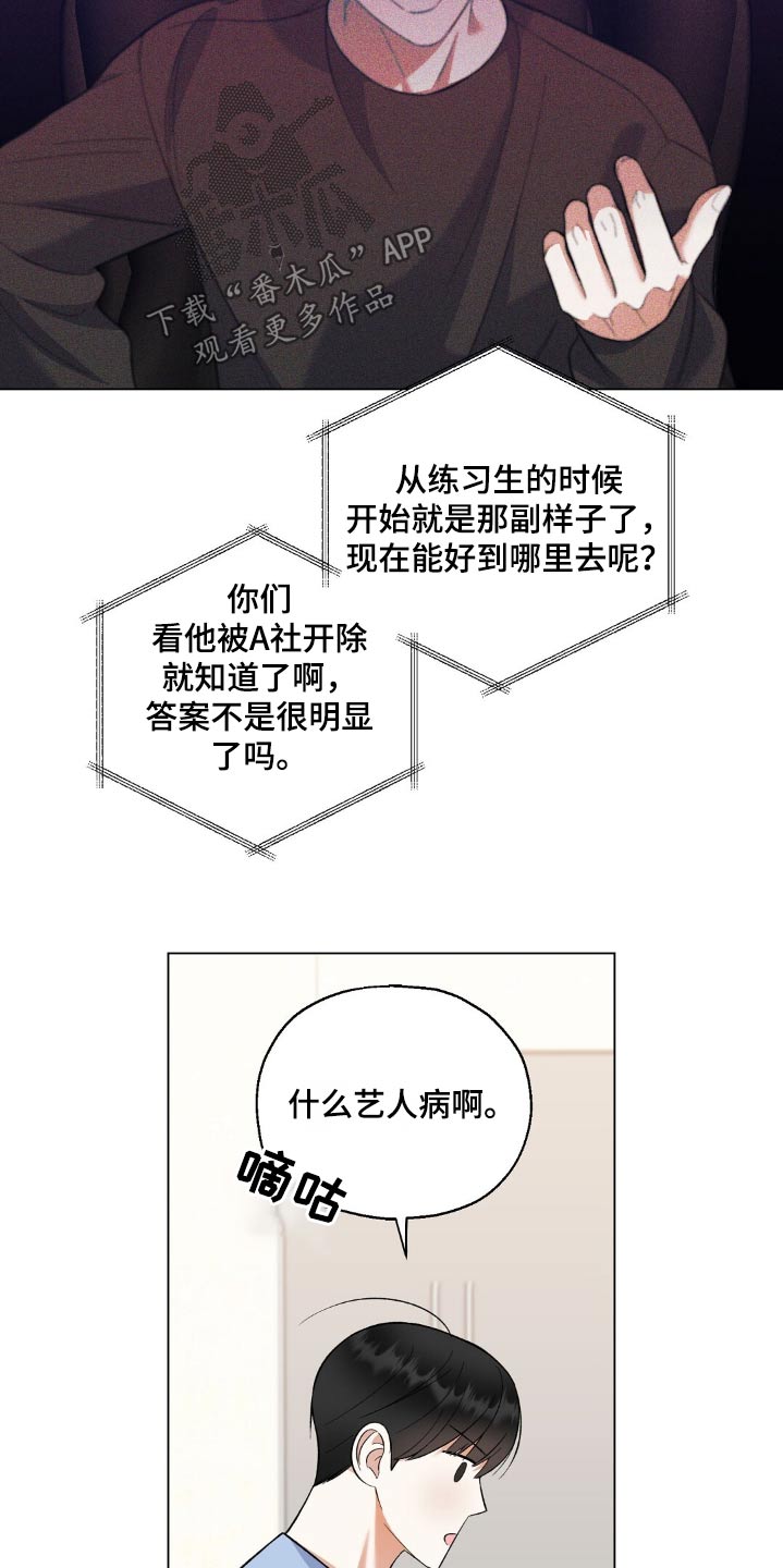 第56话4