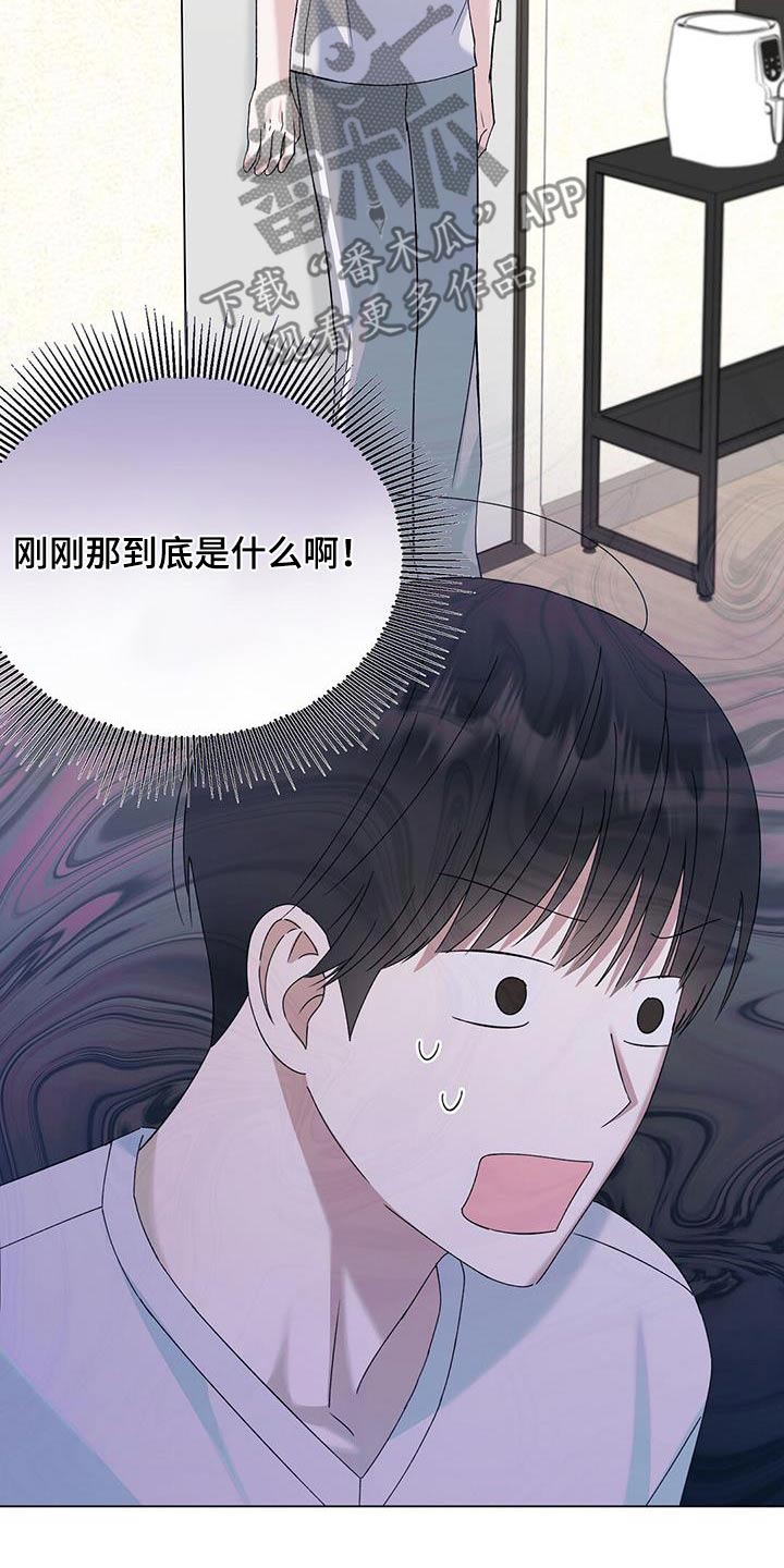 第43话14