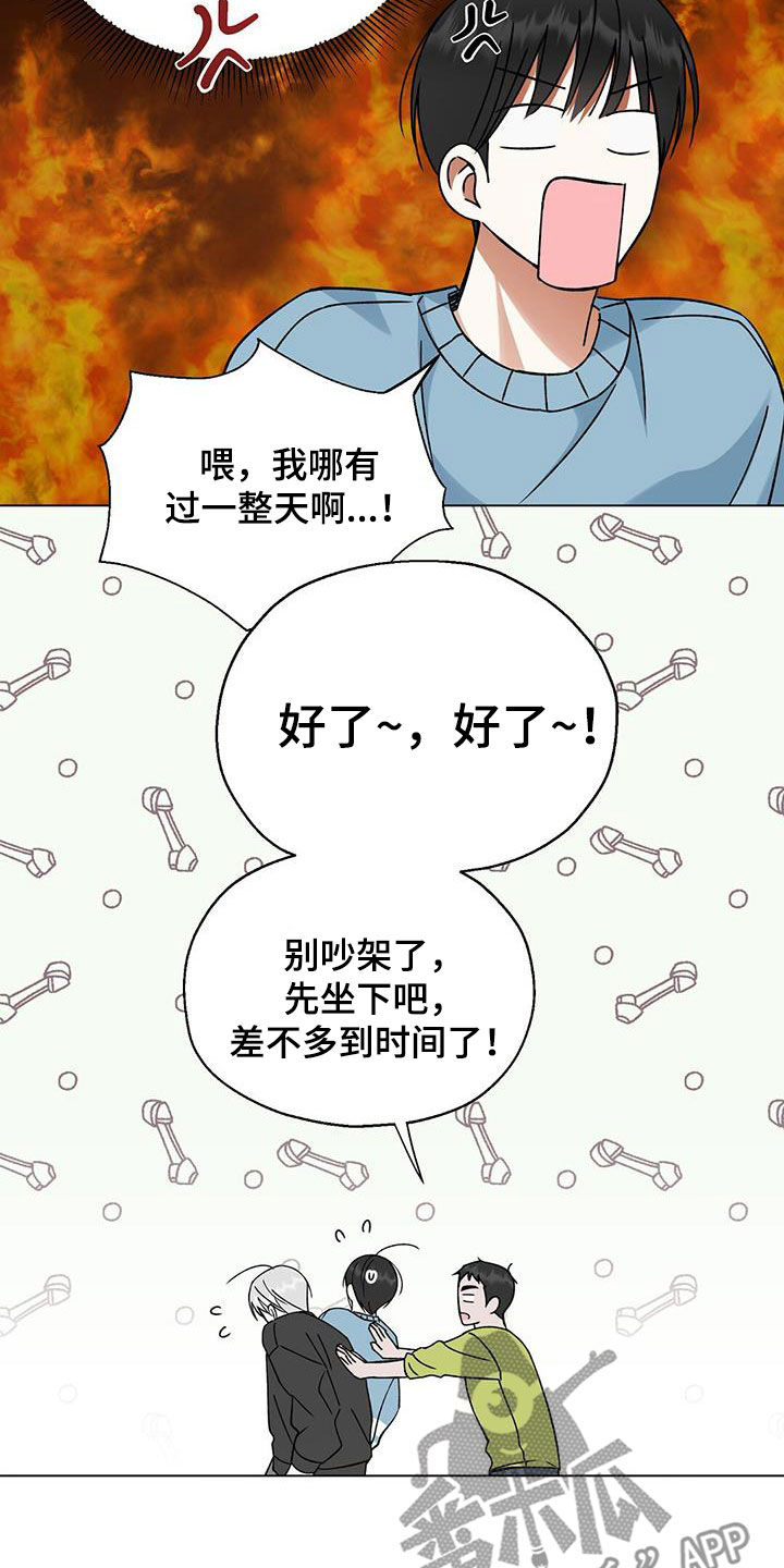 第34话19